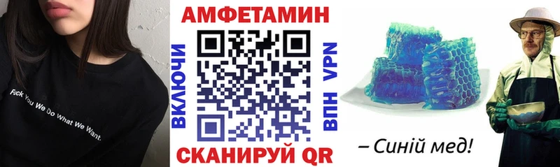 Купить закладки  Первомайск  Амфетамин Premium 