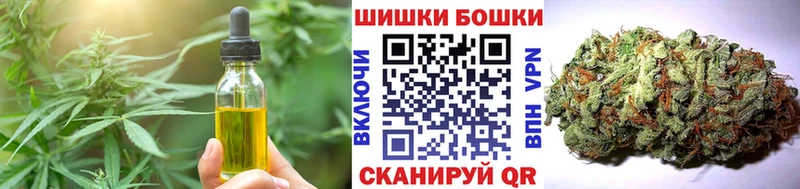 Купить где  Первомайск  Еда ТГК конопля 