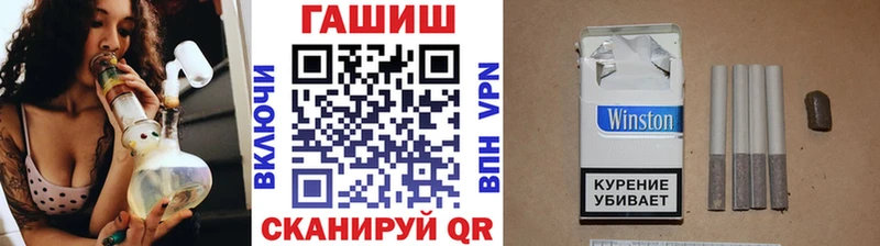 ГАШИШ Ice-O-Lator  Купить где  Первомайск 