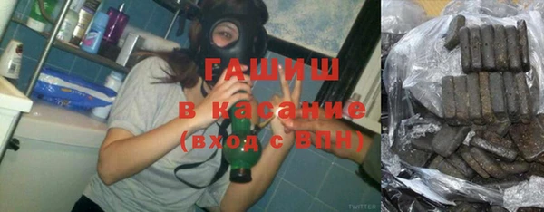 альфа пвп VHQ Балабаново