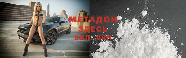 альфа пвп VHQ Балабаново