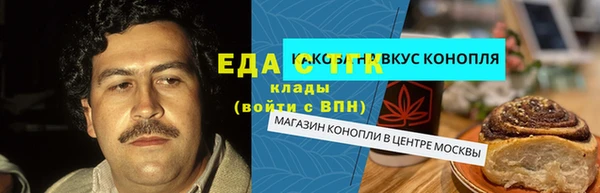 альфа пвп VHQ Балабаново