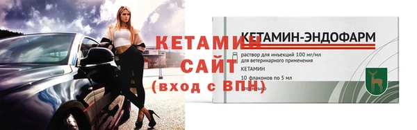 альфа пвп VHQ Балабаново