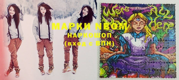 альфа пвп VHQ Балабаново