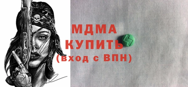 альфа пвп VHQ Балабаново
