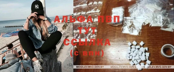альфа пвп VHQ Балабаново