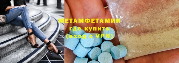 альфа пвп VHQ Балабаново