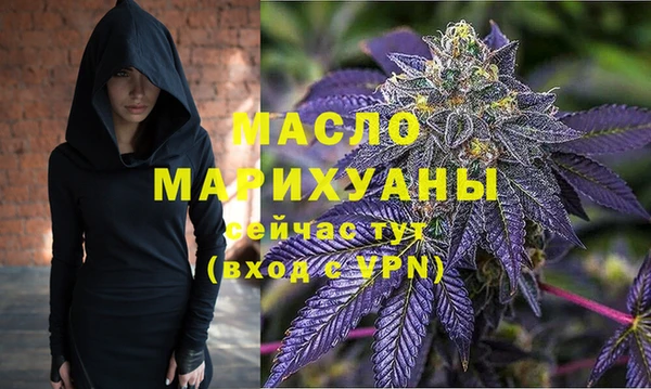 гидропоника Балахна