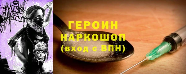 альфа пвп VHQ Балабаново