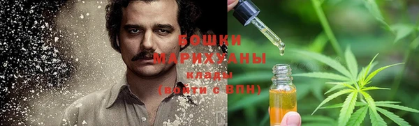 альфа пвп VHQ Балабаново