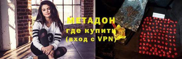 альфа пвп VHQ Балабаново