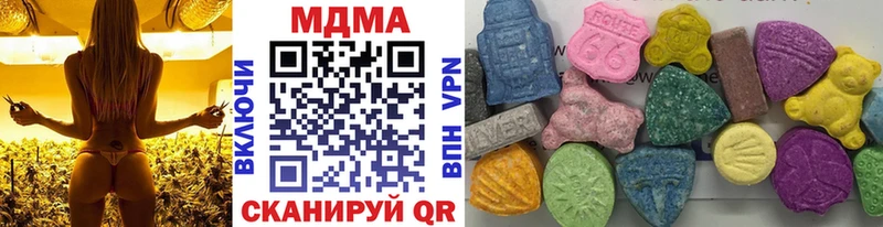 МДМА Molly  Купить  Первомайск 