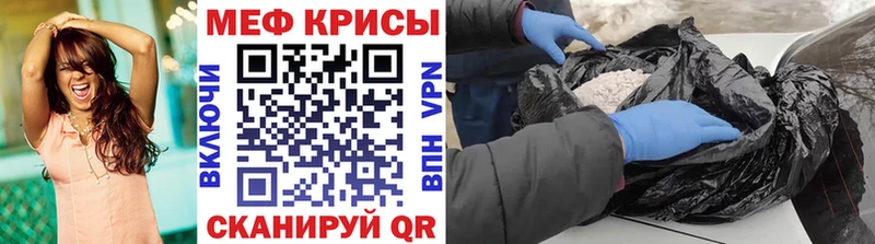 Мефедрон 4 MMC  Купить закладки  Первомайск 
