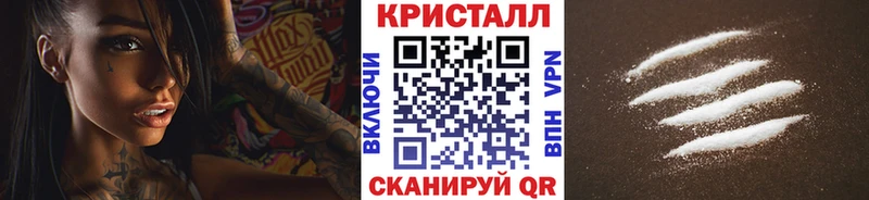 Первитин Декстрометамфетамин 99.9%  Купить  Первомайск 