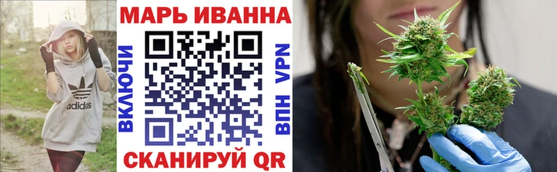 Каннабис MAZAR Первомайск