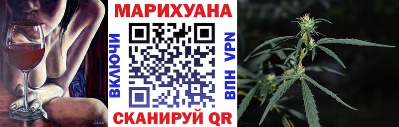 Бошки марихуана семена  Купить закладки  Первомайск 
